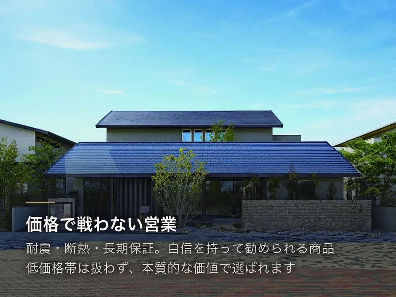 ミサワホーム近畿株式会社の求人・転職情報