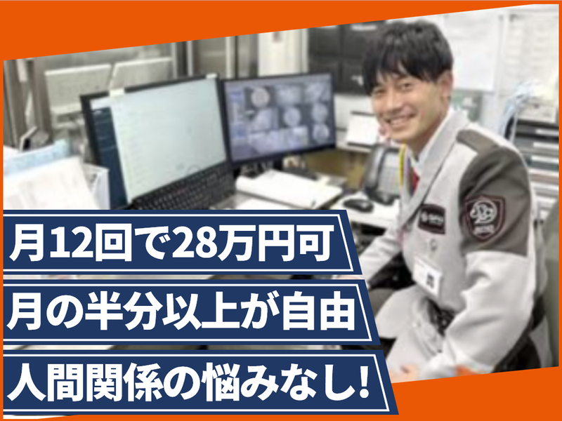 SPD株式会社の求人・転職情報