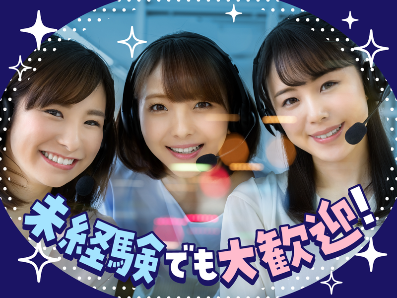 株式会社G-ＳＴＹＬＥ-0005の求人・転職情報