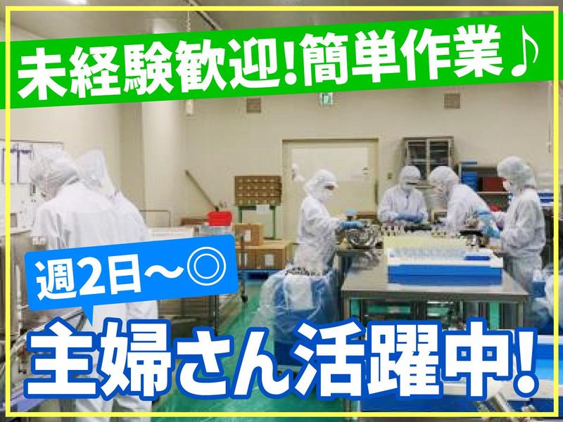 日硝実業株式会社　西宮北物流センター