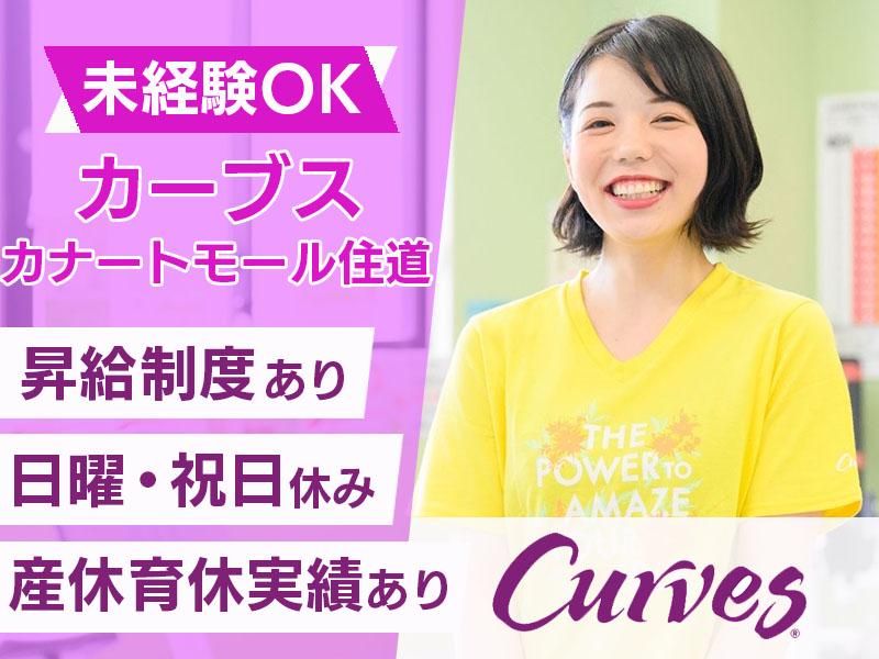 株式会社かがやきの求人・転職情報