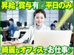 ベビー＆キッズホームネバーランド株式会社の求人・転職情報