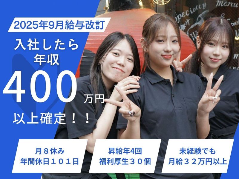 大衆ワイン酒場 バルバル はなれ 錦糸町南口店のアルバイト・バイト求人情報-02