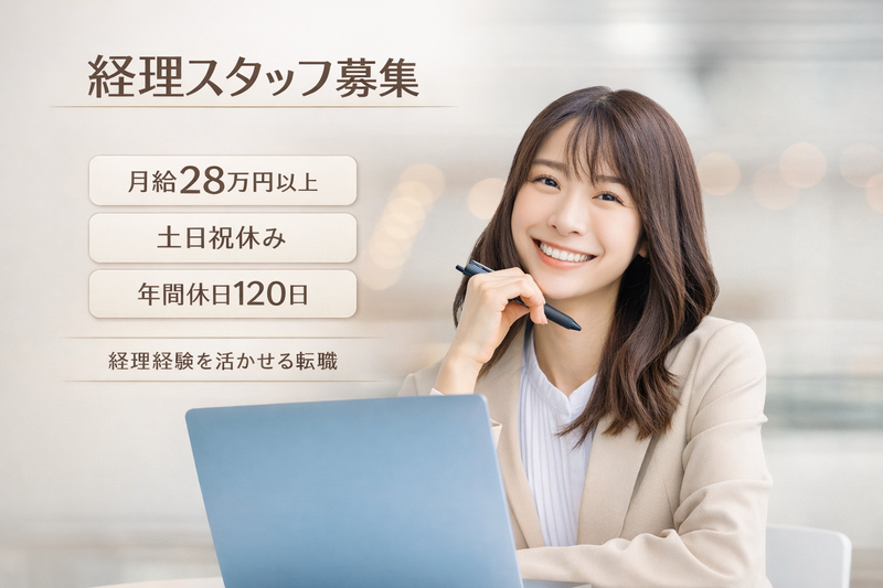 株式会社ＫＩＲＥＩ　ｐｒｏｄｕｃｅの求人・転職情報