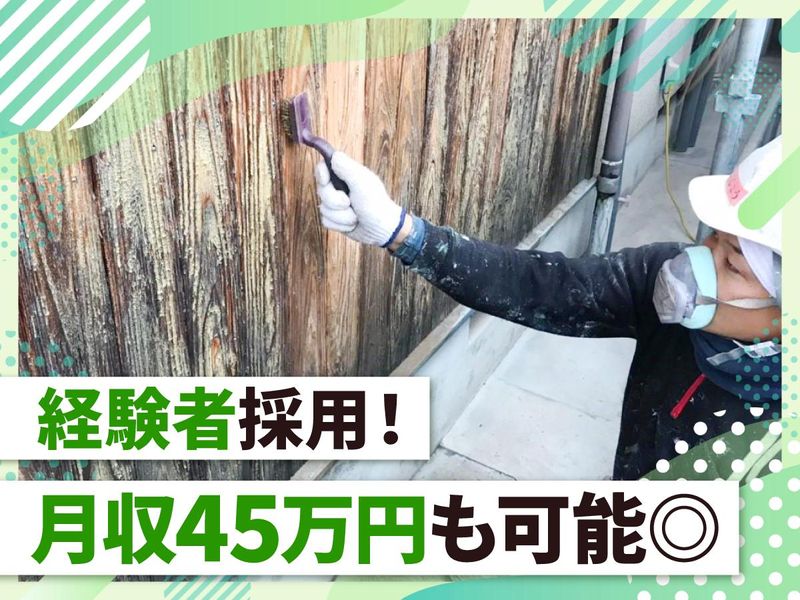 株式会社ＭＩＺＵＳＥ-0003の求人・転職情報