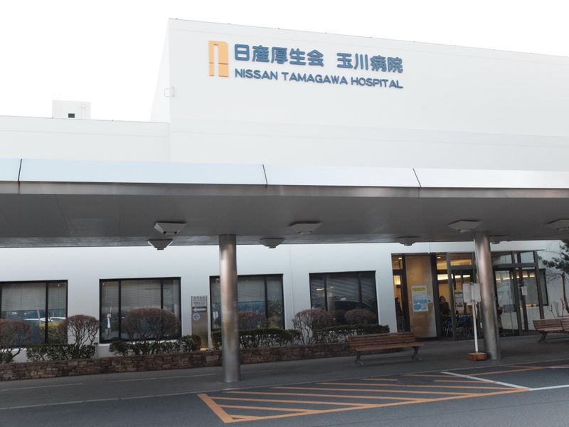 公益財団法人 日産厚生会 玉川病院のアルバイト・バイト求人情報-03