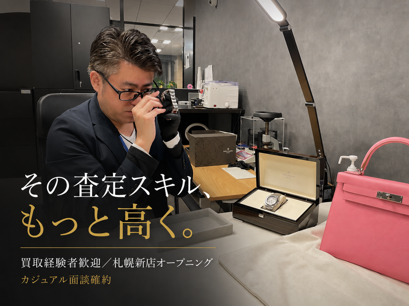 株式会社アワバリューの求人・転職情報