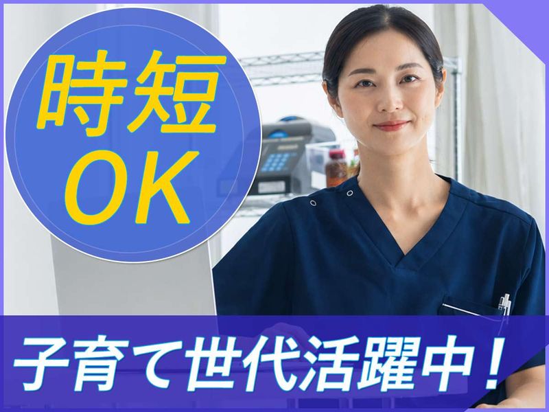 株式会社ベストパートナー MCC訪問看護ステーションのアルバイト・バイト求人情報-03