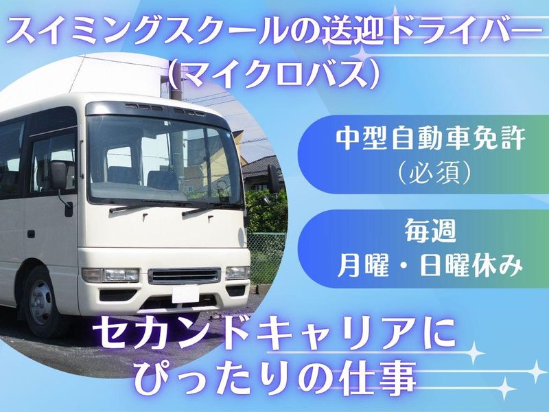 極東警備センター株式会社の求人・転職情報