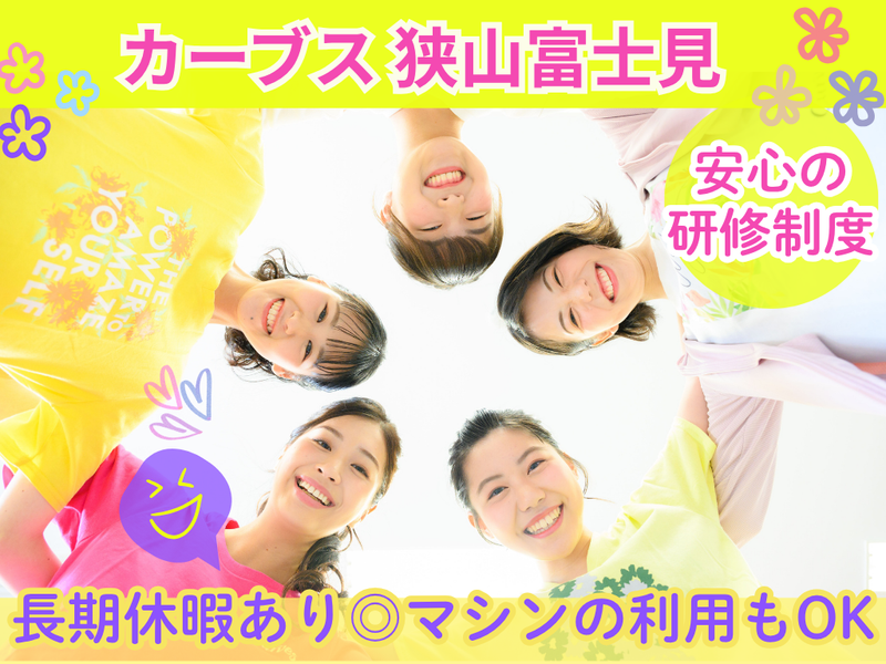 株式会社エフケイシーの求人・転職情報
