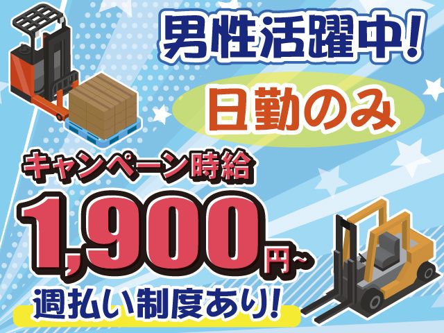 WeWork株式会社のアルバイト・バイト求人情報-05