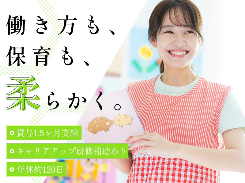 学校法人双葉学園の求人・転職情報
