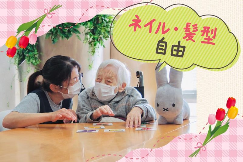 社会福祉法人たちばな会の求人・転職情報