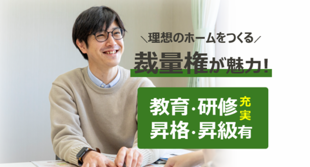 メディカル・ケア・サービス株式会社の求人・転職情報