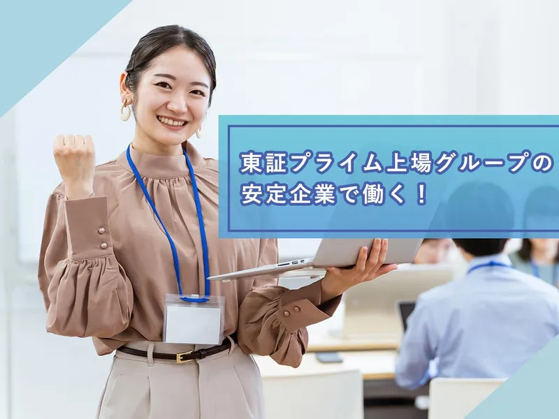 中央運輸株式会社の求人・転職情報