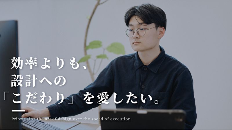 ニケンハウジング株式会社の求人・転職情報