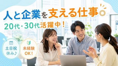 株式会社ビートの求人・転職情報
