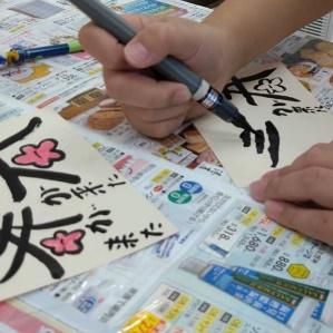 ライフステップ2号館のアルバイト・バイト求人情報-03