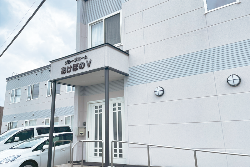 株式会社健康会-0028の求人・転職情報