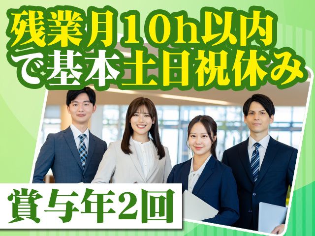 株式会社小野工建の求人・転職情報
