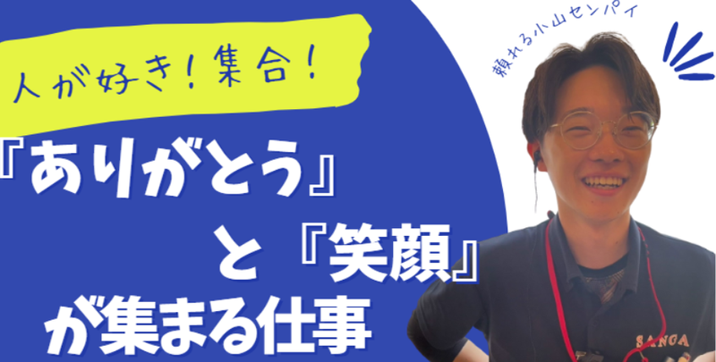 【京都1Day開催】見て・触れて・知れる!施設見学ツアー