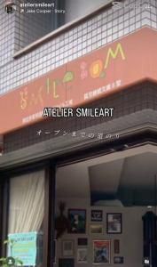 就労継続支援B型事業所スマイルボムのアルバイト・バイト求人情報-03