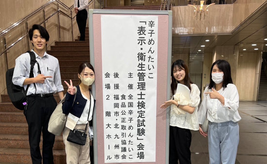 株式会社はたえの求人・転職情報