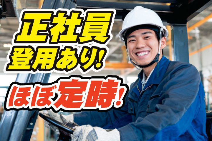 UTハイテス株式会社