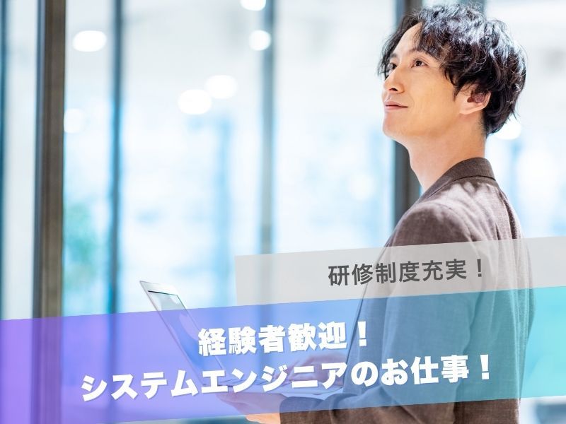 ソーシャルパワーズ株式会社の求人・転職情報
