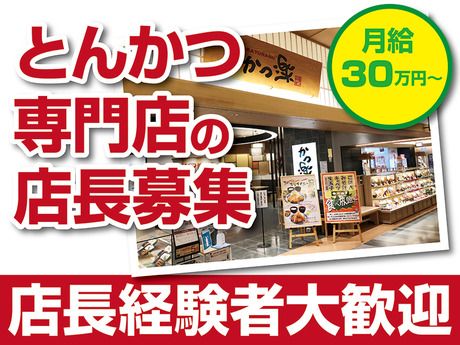 株式会社ハローの求人・転職情報