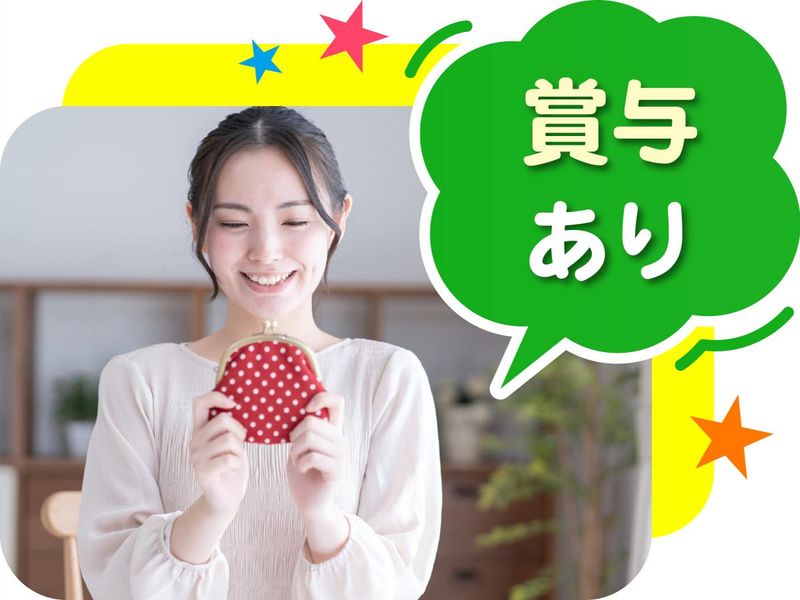 株式会社ウイルテックのアルバイト・バイト求人情報-05