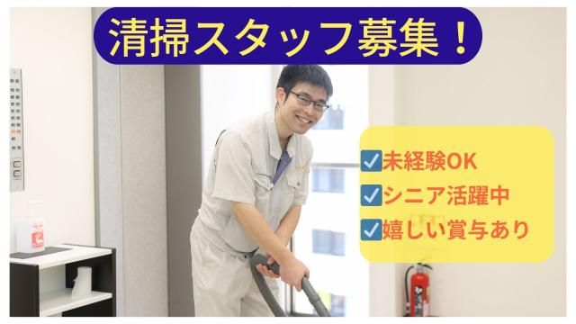 白石産業株式会社のアルバイト・バイト求人情報-05