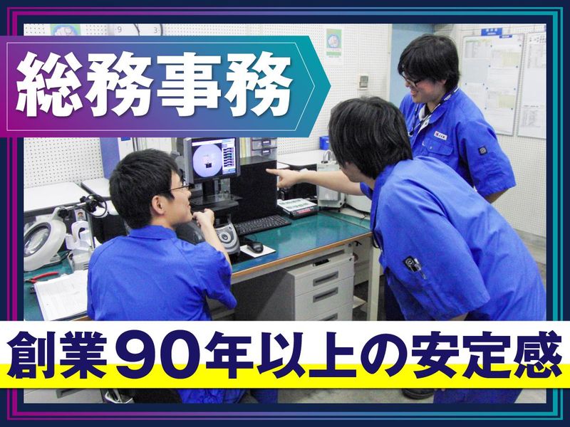 日本オートマチックマシン株式会社の求人・転職情報