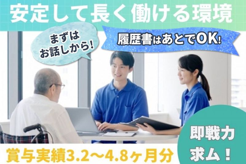 大木産業 株式会社の求人・転職情報