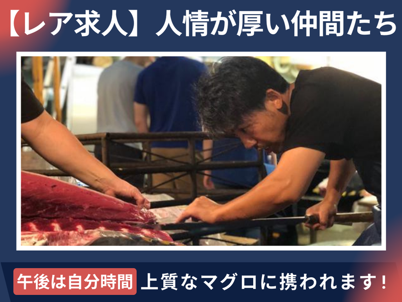 株式会社稲良商店の求人・転職情報-02