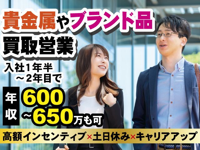 株式会社クローバー-0002の求人・転職情報