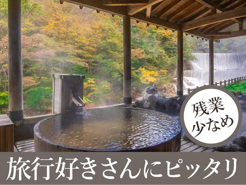 株式会社日本ツーリストのアルバイト・バイト求人情報-04