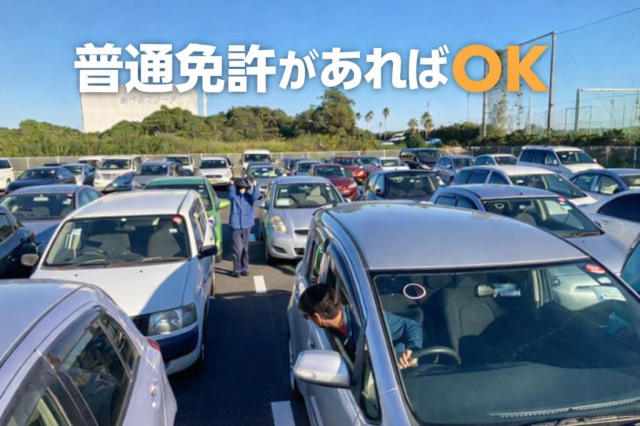 辻本運輸㈱の求人・転職情報