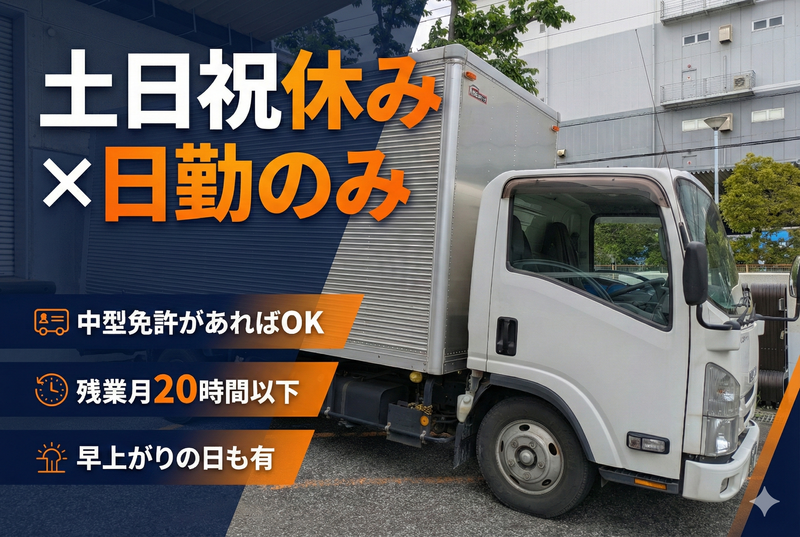 株式会社ライジングの求人・転職情報