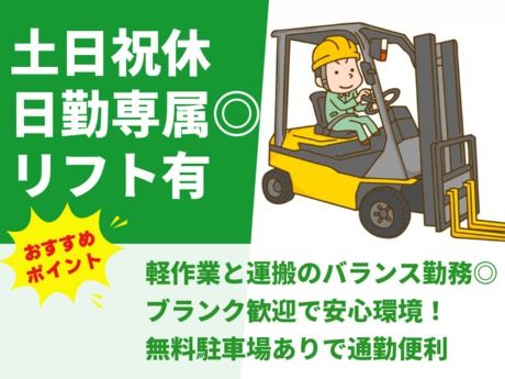 株式会社グロップ