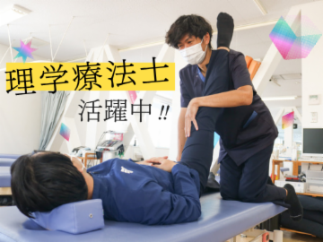 社会福祉法人 博愛福祉会の求人・転職情報