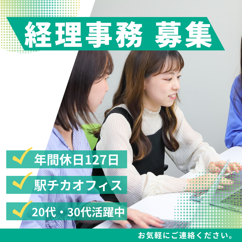 株式会社ティーエイトの求人・転職情報