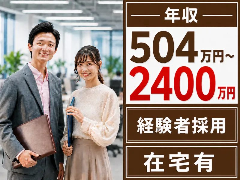 株式会社Alphaktの求人・転職情報