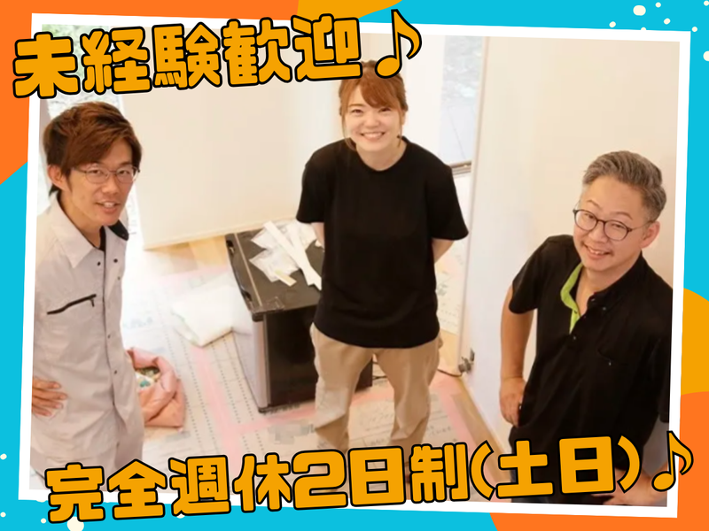 株式会社たつとらの求人・転職情報