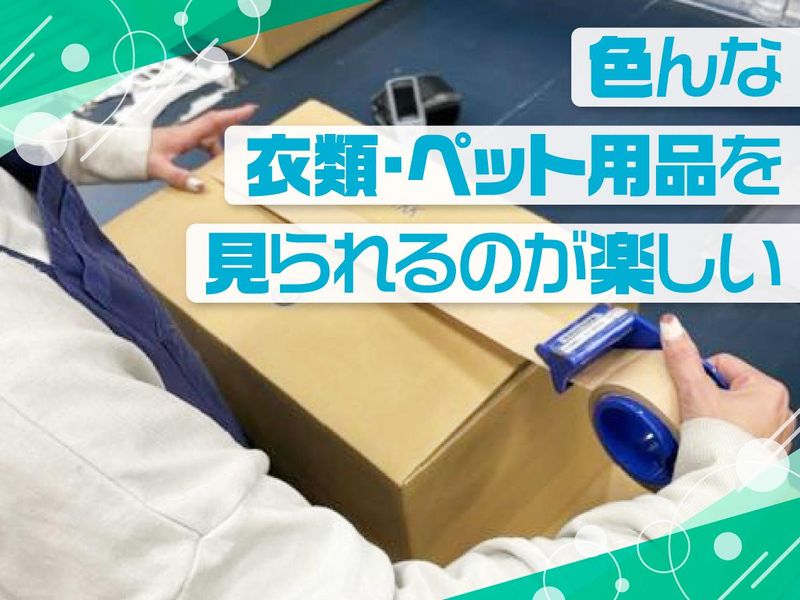 ジーエフ株式会社　印西泉野支店[0095]の求人情報