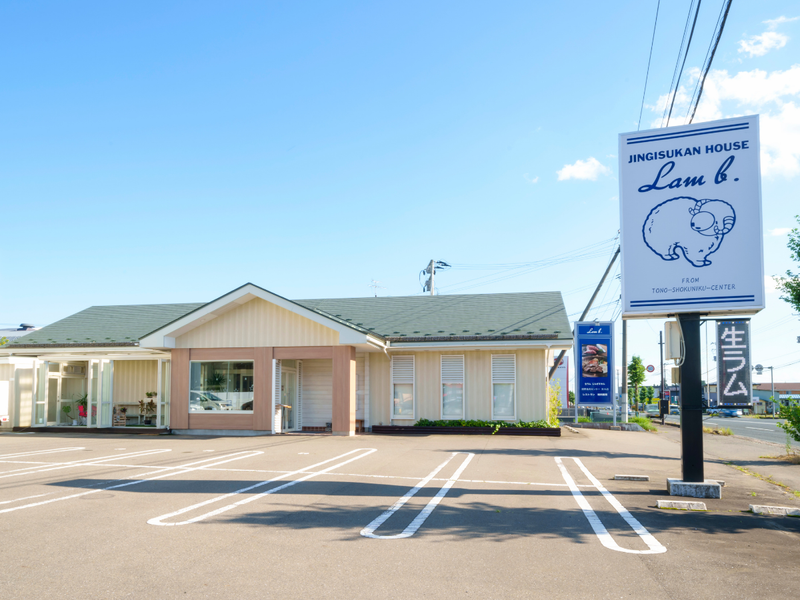 遠野食肉センター　矢巾店のアルバイト・バイト求人情報-03