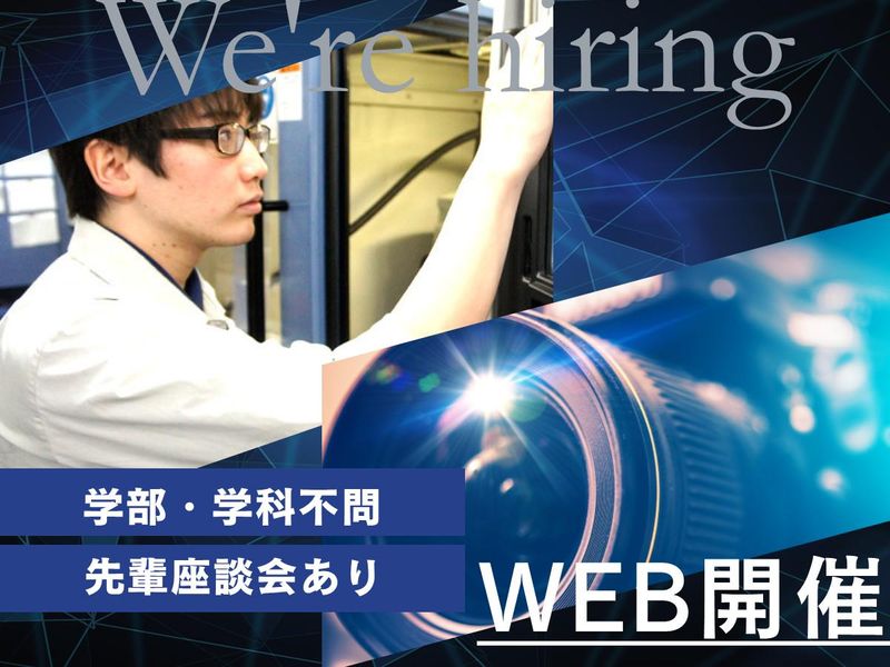 株式会社東陽