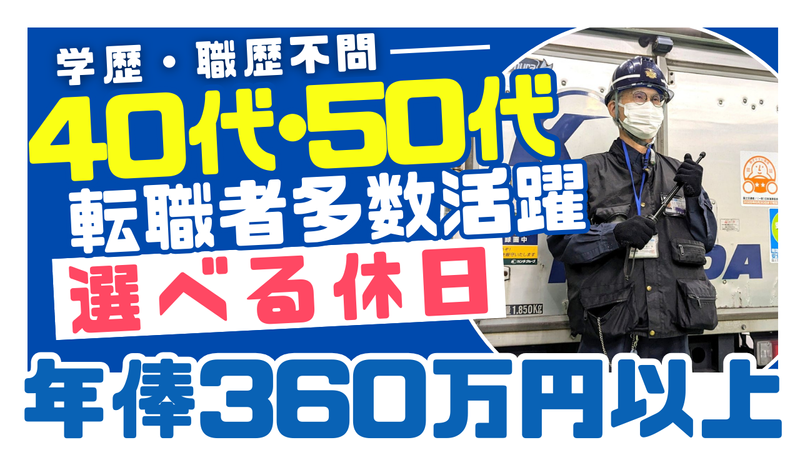 カンダリテールサポート株式会社の求人・転職情報