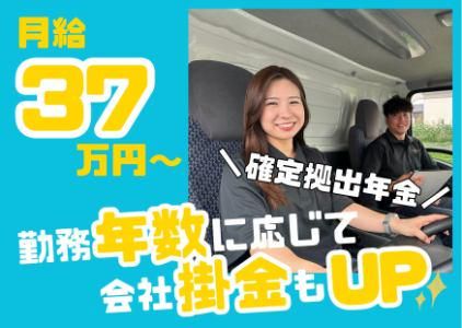 株式会社ロードカンパニーの求人・転職情報