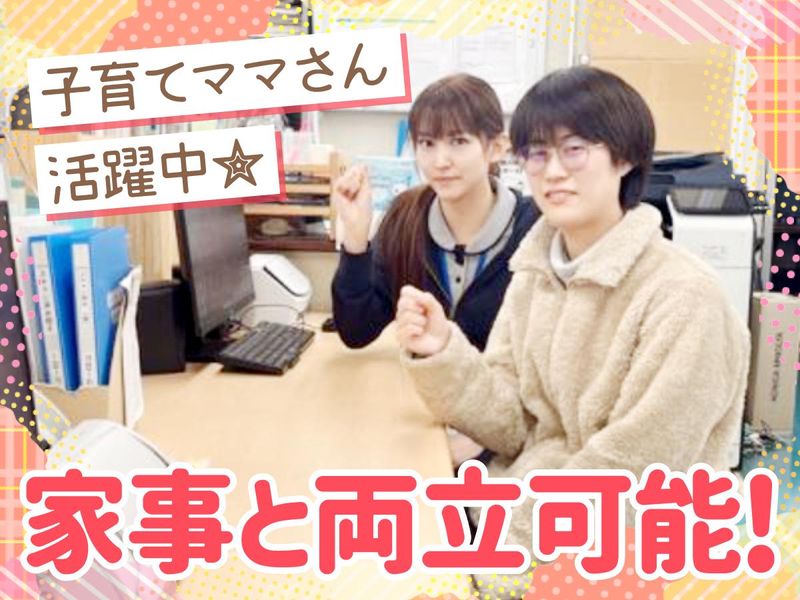 一般社団法人クリエイト兵庫-0002の求人・転職情報